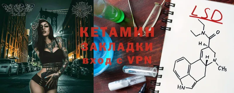 КЕТАМИН ketamine  Нефтекумск 