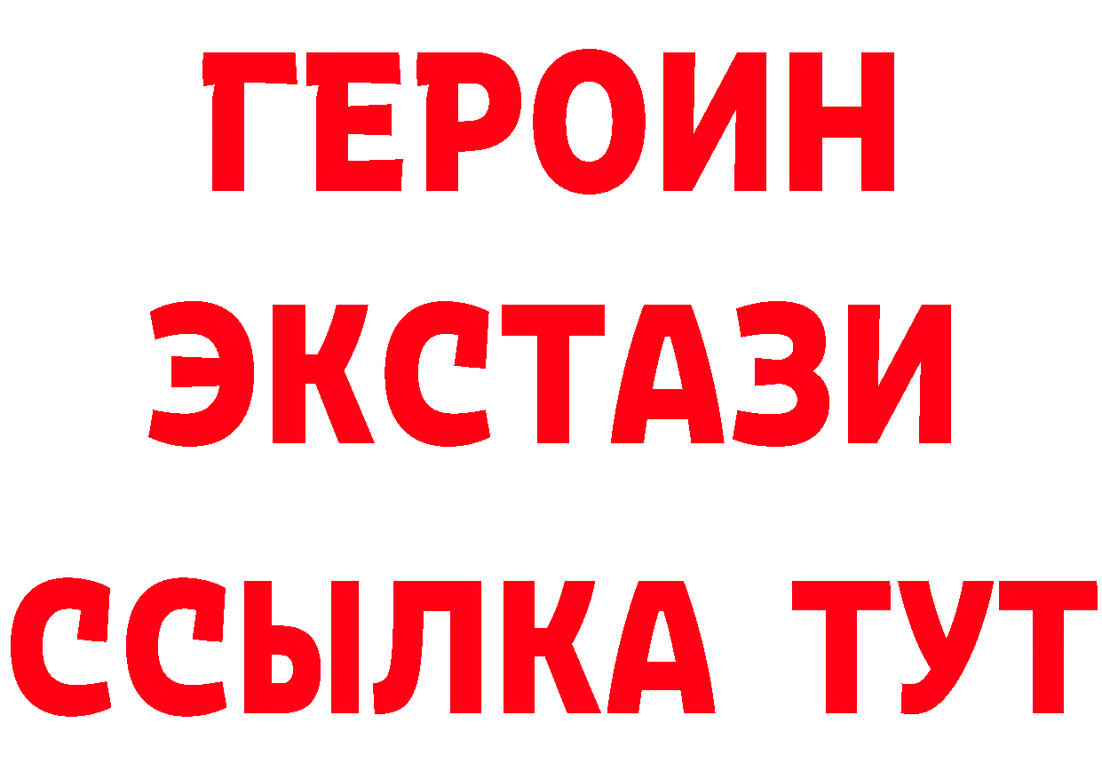 БУТИРАТ бутик онион площадка blacksprut Нефтекумск